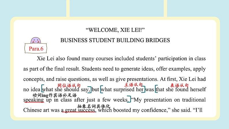 人教版选择性必修第二册Unit2 Reading 要点讲解课件2第4页