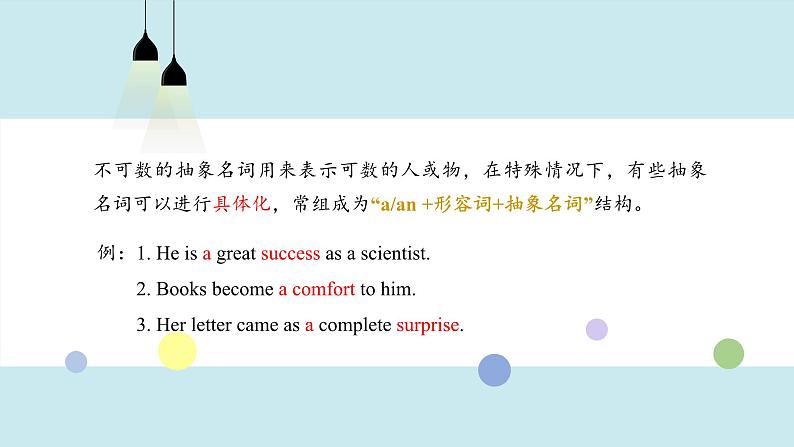 人教版选择性必修第二册Unit2 Reading 要点讲解课件2第5页