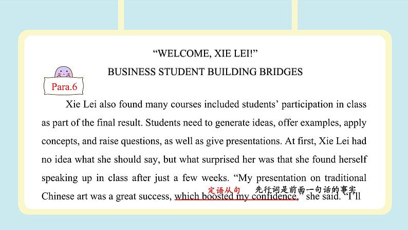 人教版选择性必修第二册Unit2 Reading 要点讲解课件2第6页