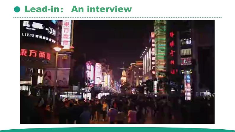 人教版选择性必修第二册Unit2Using Language2名师课件1第2页