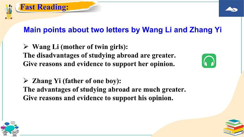 人教版选择性必修第二册Unit2Using Language2名师课件3第4页