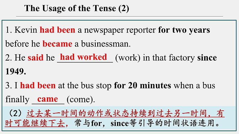 人教版选择性必修第二册Unit3 Discover Useful Structures公开课课件第8页