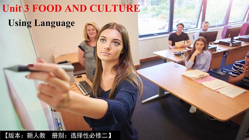 人教版选择性必修第二册Unit3 Using Language公开课课件第1页