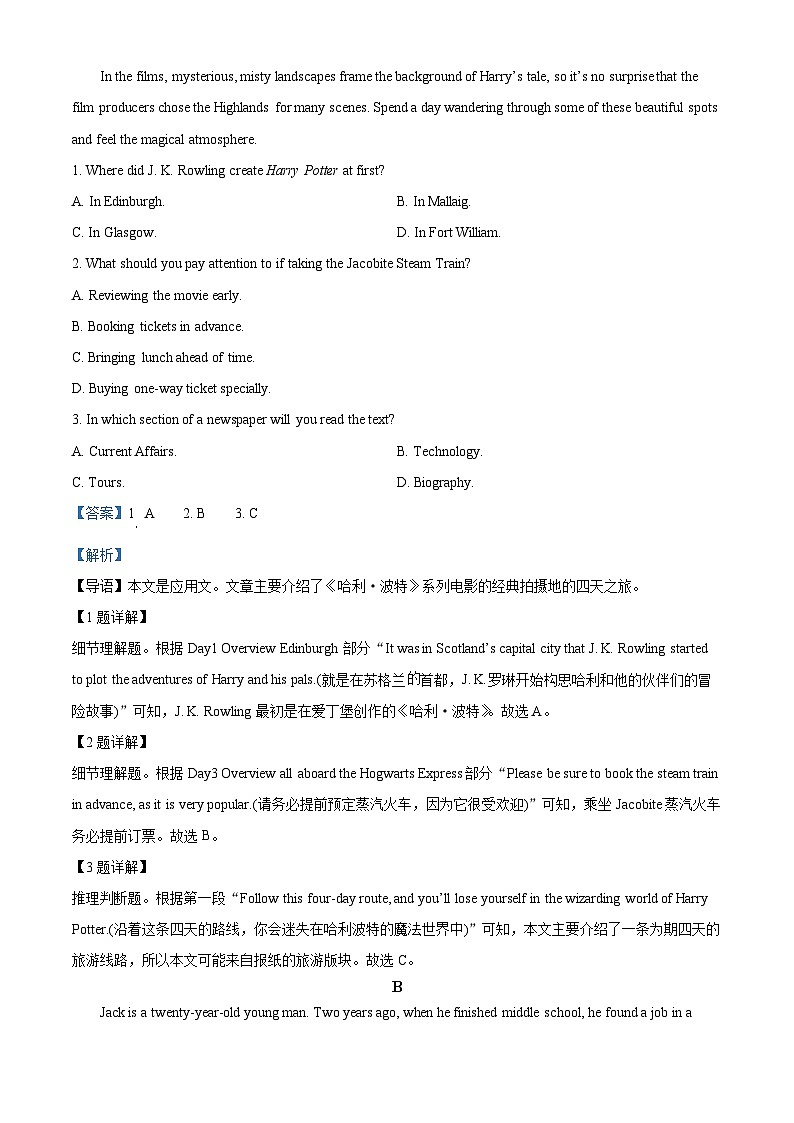 安徽省临泉第一中学2024-2025学年高一上学期期中英语试卷Word版含解析第3页