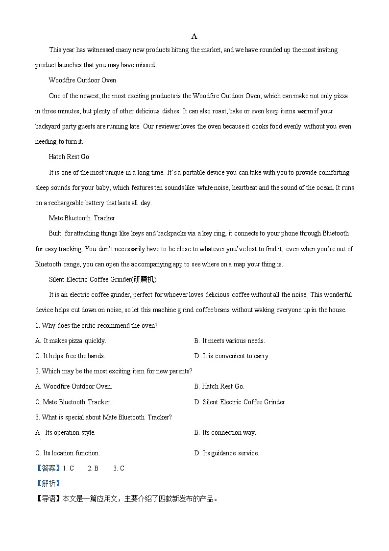 安徽省六安第一中学2024-2025学年高三上学期11月月考英语试题Word版含解析第3页