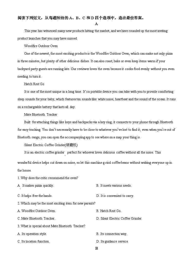 安徽省六安第一中学2024-2025学年高三上学期11月月考英语试题Word版无答案第3页