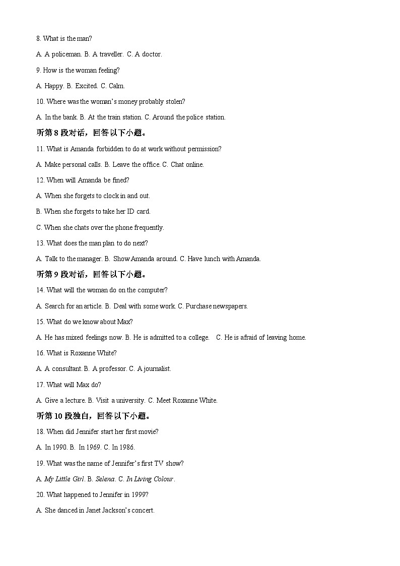 安徽省芜湖市镜湖区安徽师范大学附属中学2024-2025学年高一上学期11月期中英语试题Word版含解析第2页