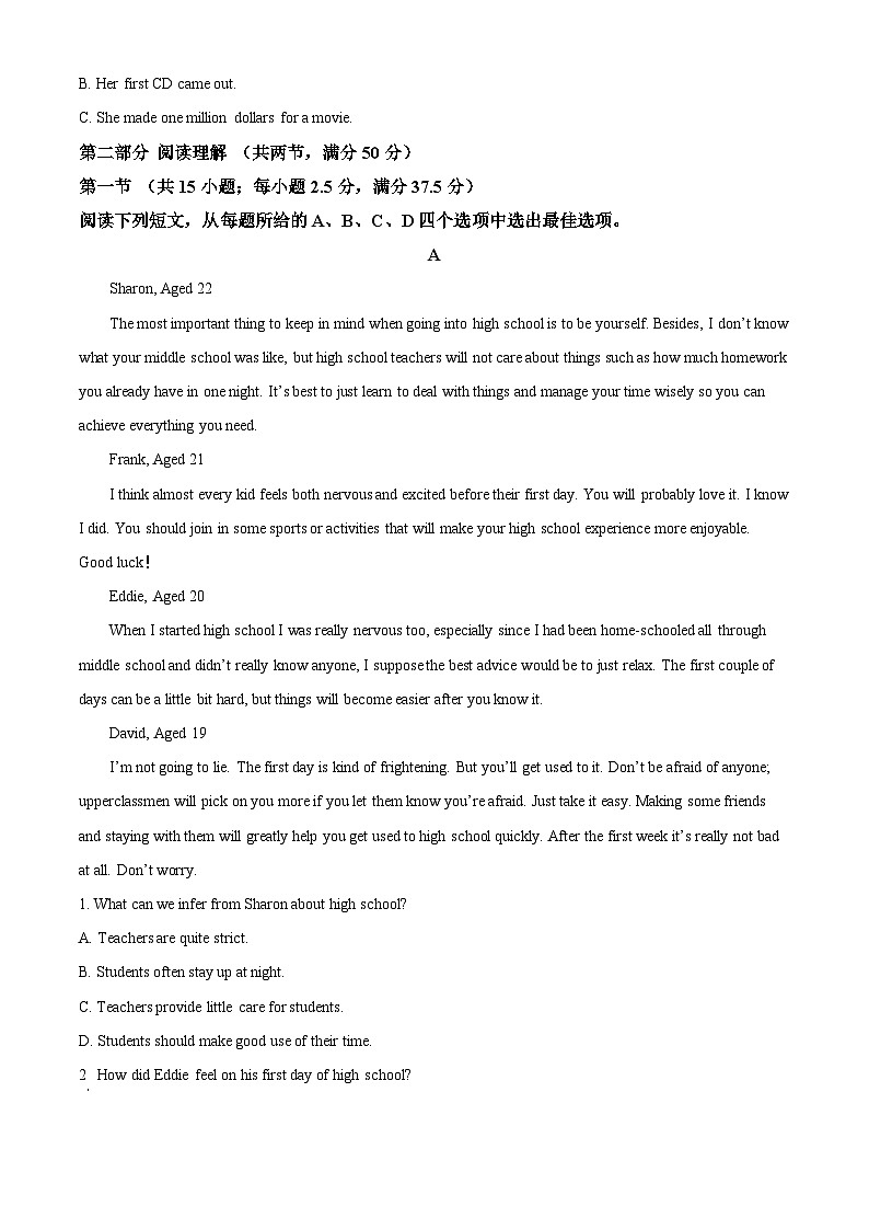 安徽省芜湖市镜湖区安徽师范大学附属中学2024-2025学年高一上学期11月期中英语试题Word版含解析第3页