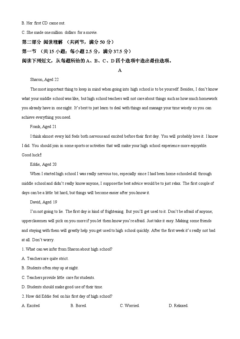安徽省芜湖市镜湖区安徽师范大学附属中学2024-2025学年高一上学期11月期中英语试题Word版无答案第3页
