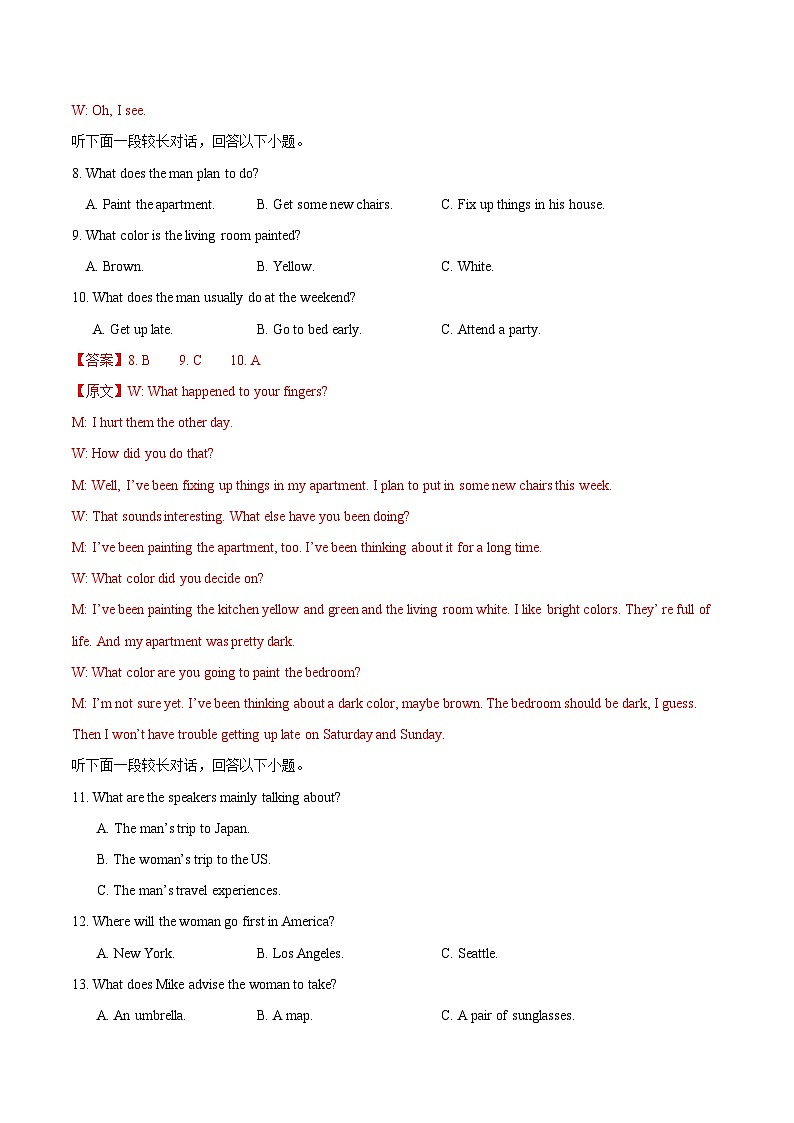 高一英语期中模拟卷01（全解全析）（人教版2019）第3页