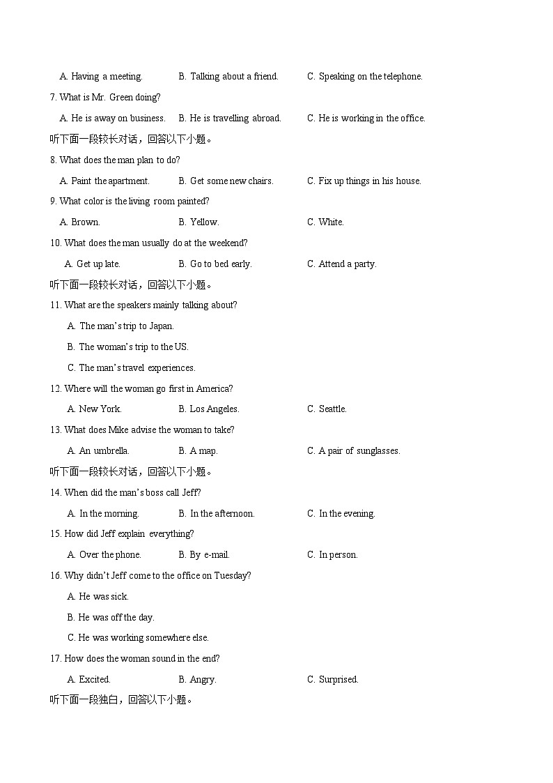 高一英语期中模拟卷01（考试版A4）【测试范围：必修一Welcome Unit~Unit 4】（人教版2019）第2页