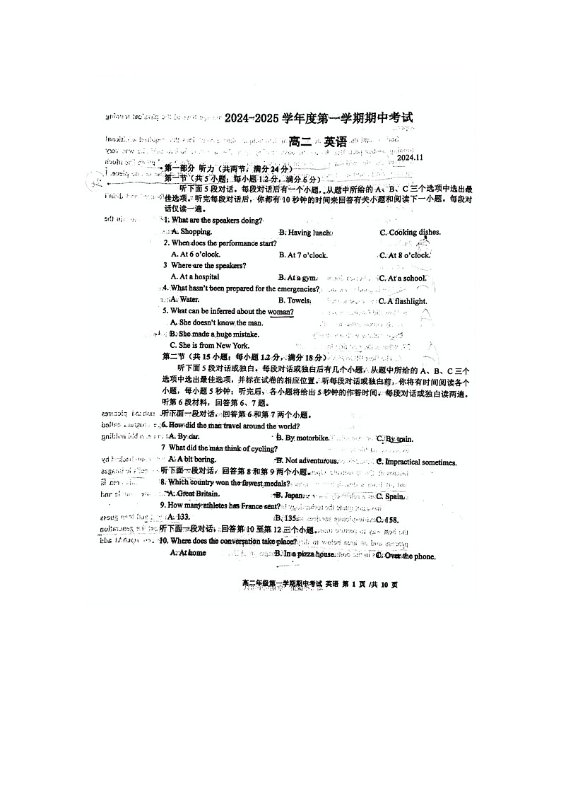 江苏省扬州中学教育集团树人学校2024-2025学年高二上学期期中考试英语试题第1页