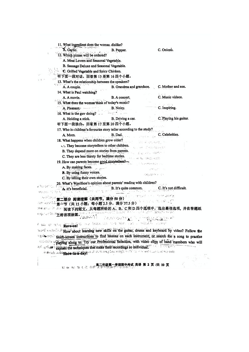 江苏省扬州中学教育集团树人学校2024-2025学年高二上学期期中考试英语试题第2页