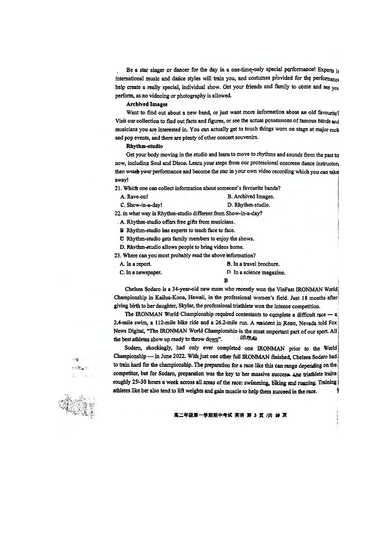 江苏省扬州中学教育集团树人学校2024-2025学年高二上学期期中考试英语试题第3页