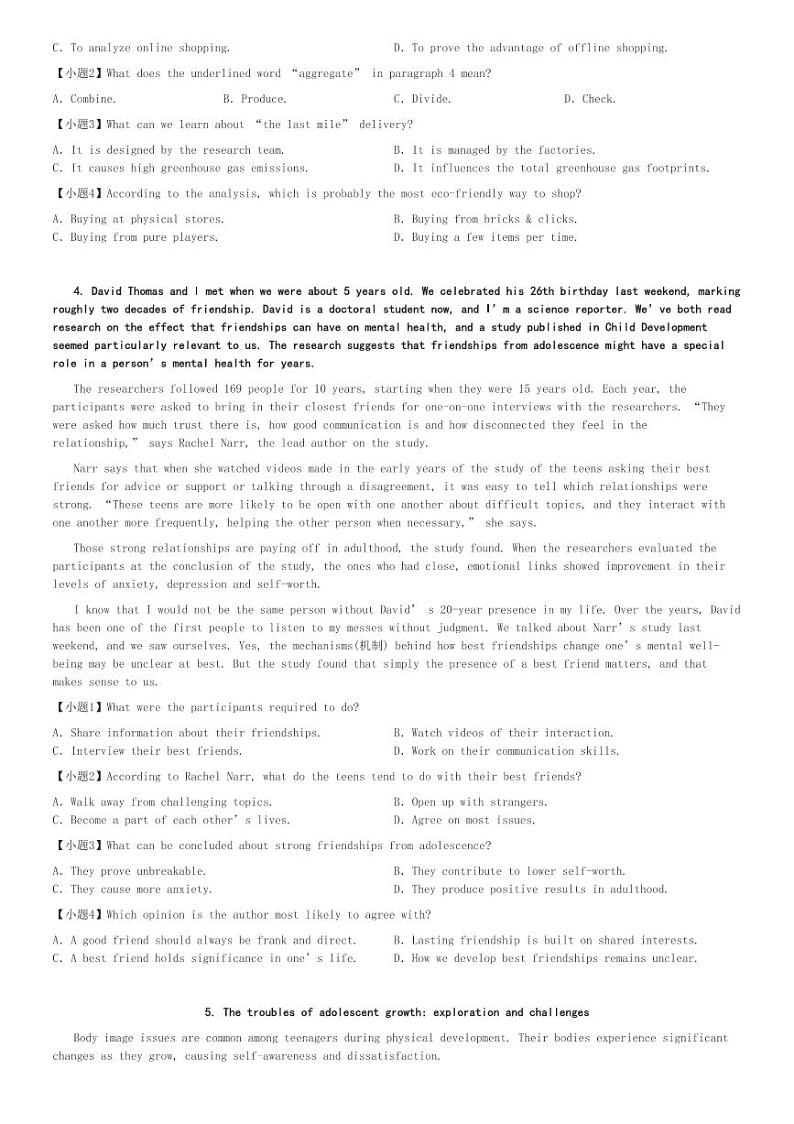 2024～2025学年湖南长沙岳麓区湖南师范大学附属中学高一(上)期中英语试卷[原题+解析]第3页