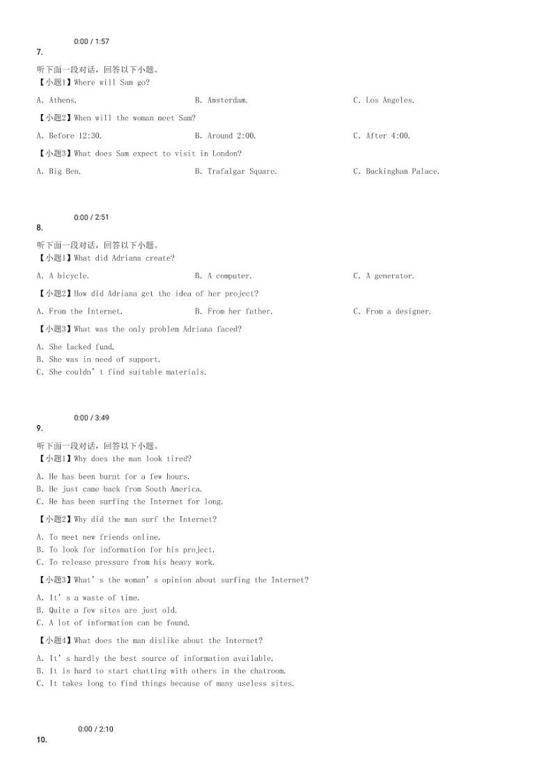 2024～2025学年江苏苏州常熟市高二(上)期中英语试卷(调研)[原题+解析]第2页