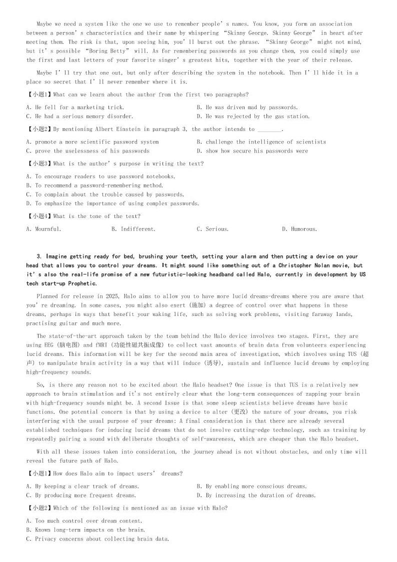 2024～2025学年广东汕头高三(上)期中英语试卷(某校)[原题+解析]第2页