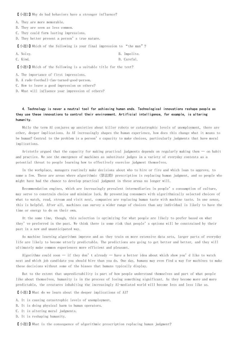 2024～2025学年吉林长春朝阳区长春外国语学校高二(上)期中英语试卷(10月)[原题+解析]第3页