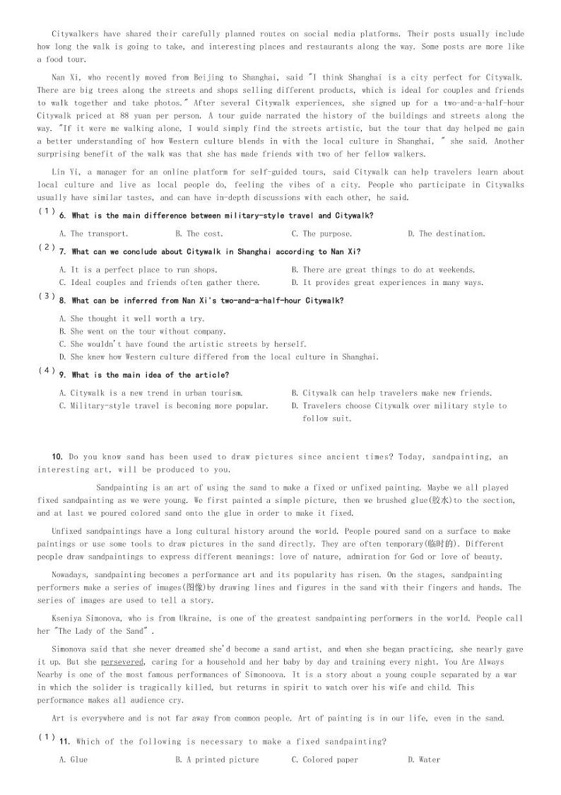 2024～2025学年甘肃嘉峪关高一(上)期中英语试卷(嘉峪关市第二中学 11月)[原题+解析]第2页