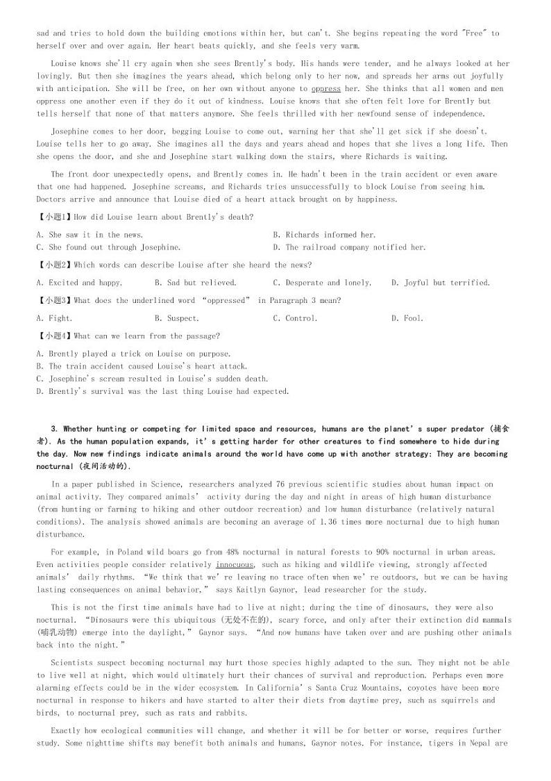 2021～2022学年重庆北碚区西南大学附属中学校高三(上)月考英语试卷[原题+解析]第2页