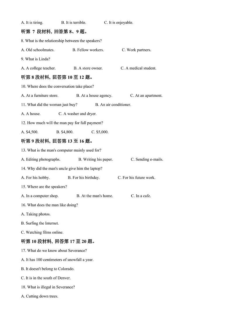 英语-黑龙江省哈尔滨市德强高中2024-2025学年高一上学期期中考试第2页