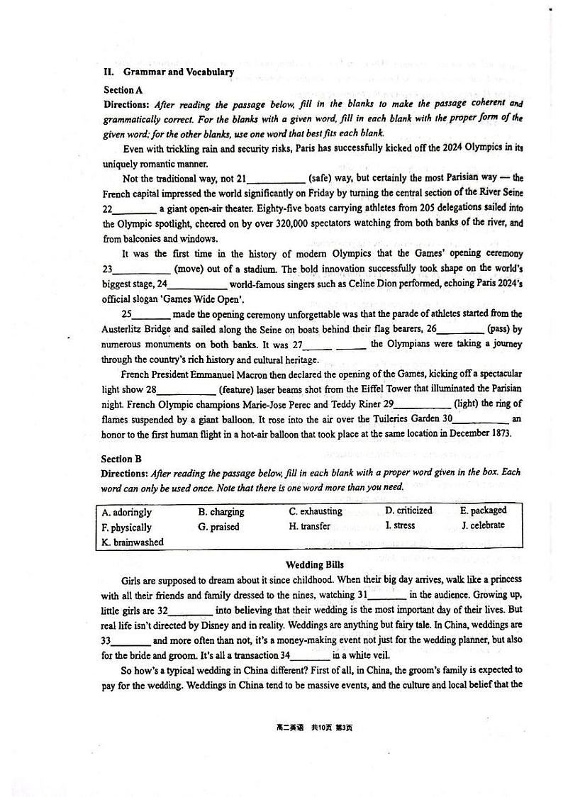 上海市青浦高级中学2024-2025学年高二上学期期中考试英语试卷第3页