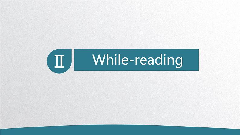 人教版选择性必修第二册Unit3Reading and Thinking公开课课件第8页