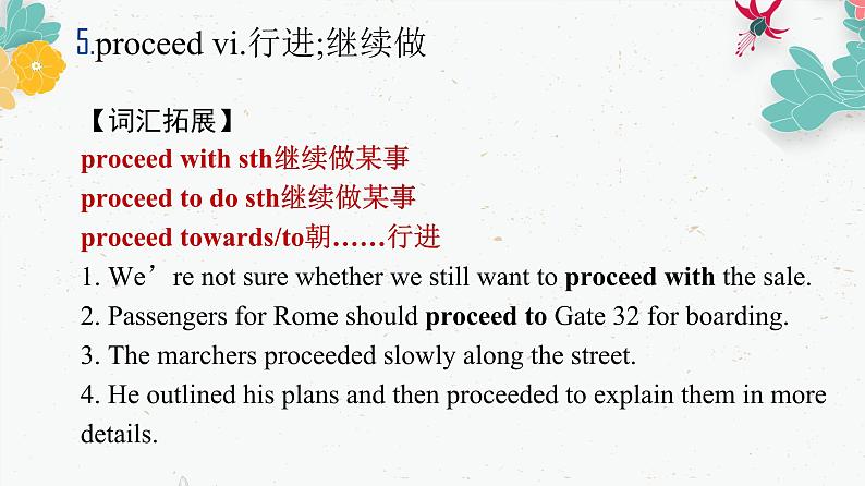 人教版选择性必修第二册Unit4 单词精讲课件第6页