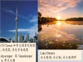 人教版选择性必修第二册Unit4 阅读课-知识点课件