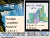 人教版选择性必修第二册Unit4 阅读课-知识点课件