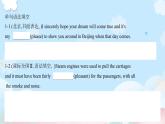 人教版选择性必修第二册Unit4 阅读知识点课件