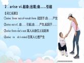人教版选择性必修第二册Unit4 阅读知识点课件