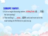 人教版选择性必修第二册Unit4 阅读知识点课件