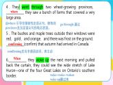 人教版选择性必修第二册Unit4 长难句＋综合题型训练课件