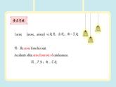 人教版选择性必修第二册Unit4 重点单词短语预习和写作指导课件