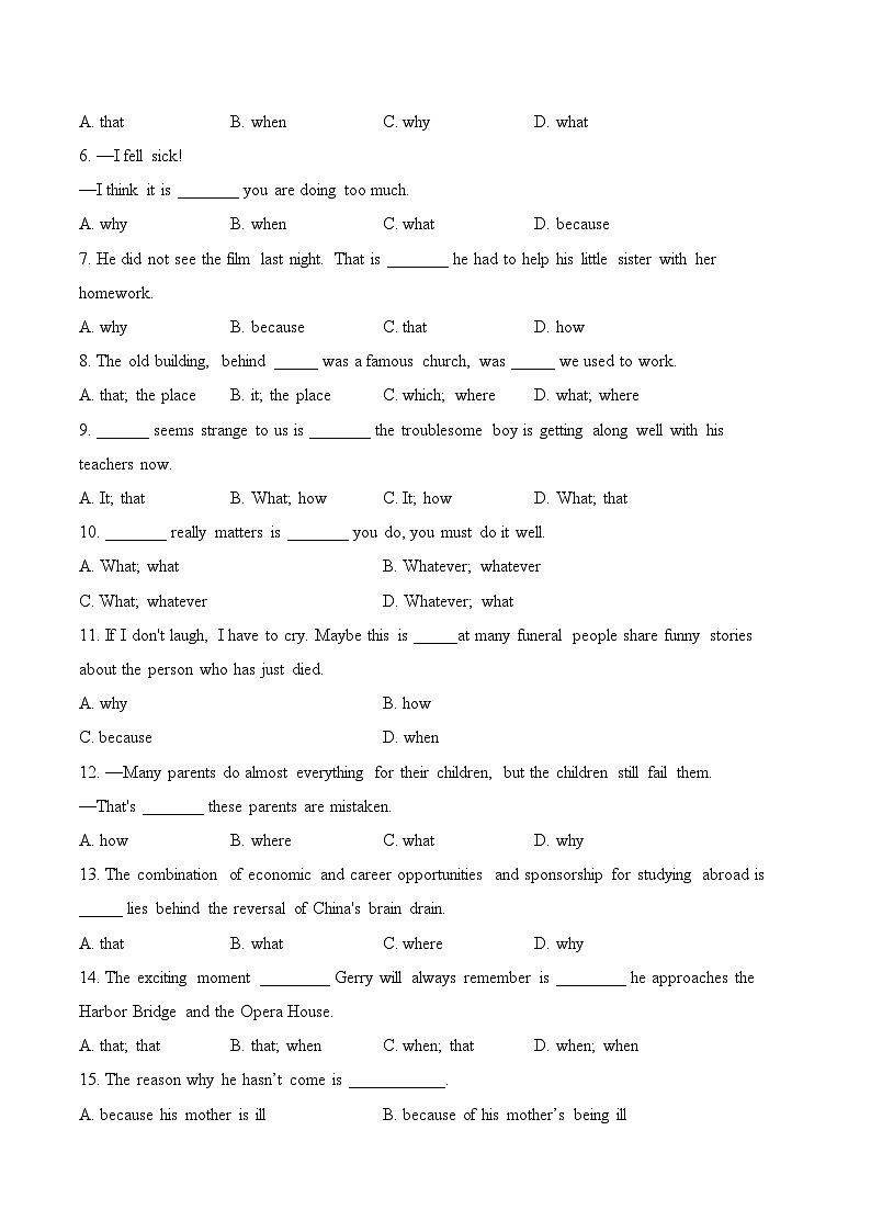人教版选择性必修第二册Unit1LearningAbout_Language（基础练）第2页