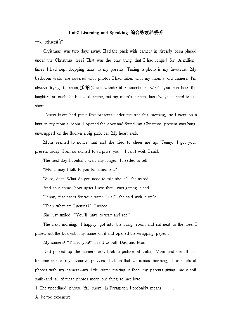 人教版选择性必修第二册Unit2Reading and Thinking综合练素养提升第1页