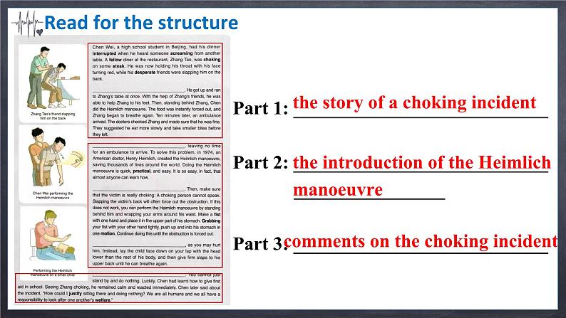 人教版选择性必修第二册Unit5 Using language2名师课件1第4页