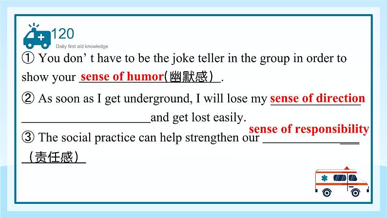 人教版选择性必修第二册Unit5 Words and expressions1精美课件第6页