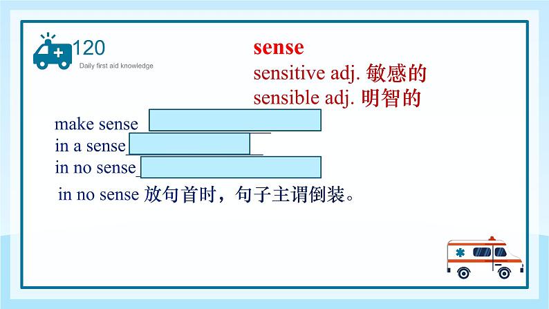 人教版选择性必修第二册Unit5 Words and expressions1精美课件第7页