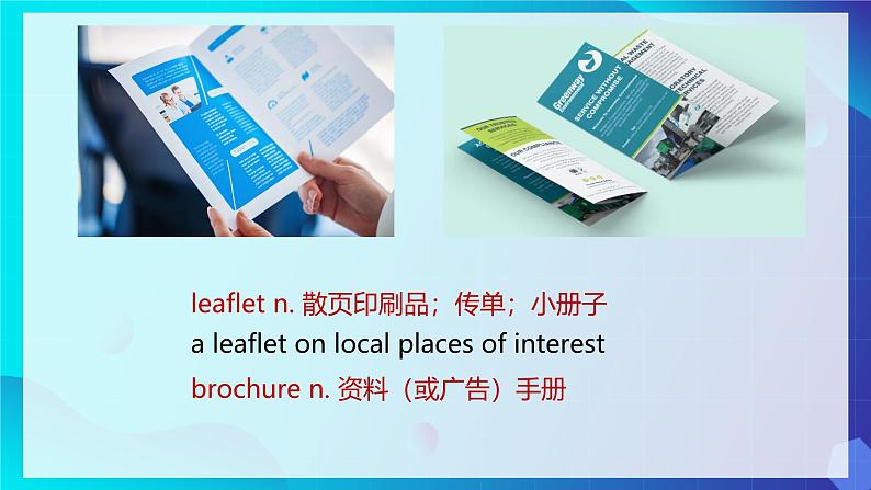 人教版选择性必修第二册Unit5 单词讲解课件第3页