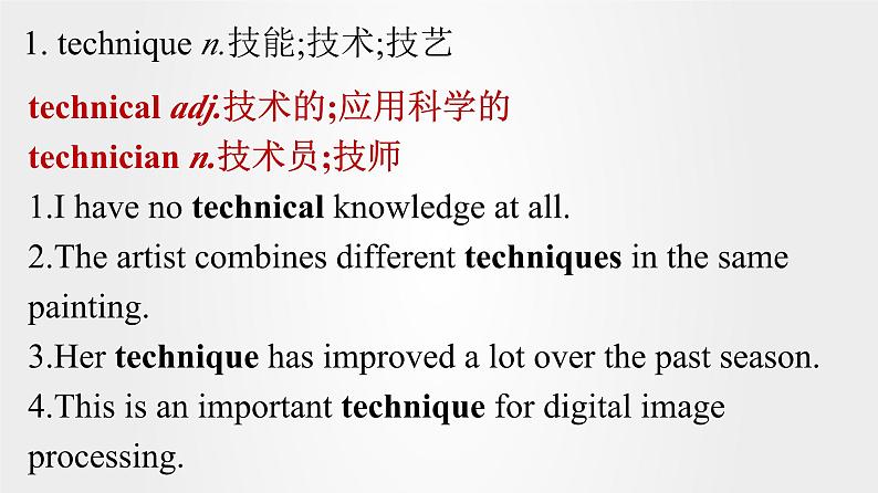 人教版选择性必修第二册Unit5 单词精讲课件第2页