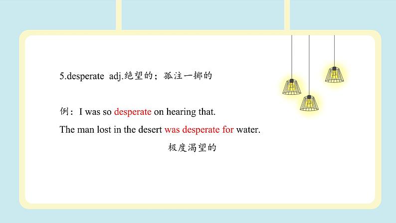 人教版选择性必修第二册Unit5 重点单词短语预习和写作指导课件第7页