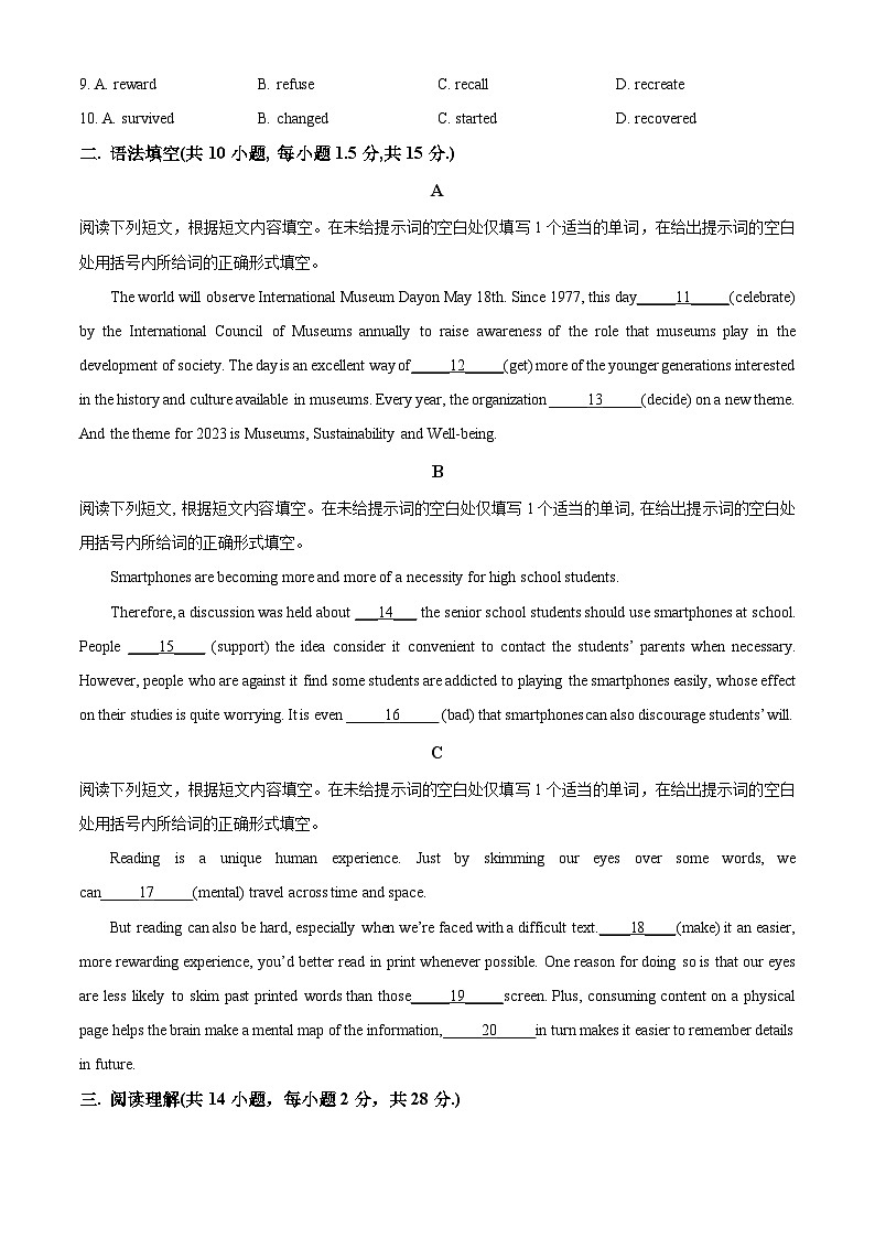 北京市怀柔区第一中学2024—2025学年高二上学期期中英语试题（原卷版）第2页