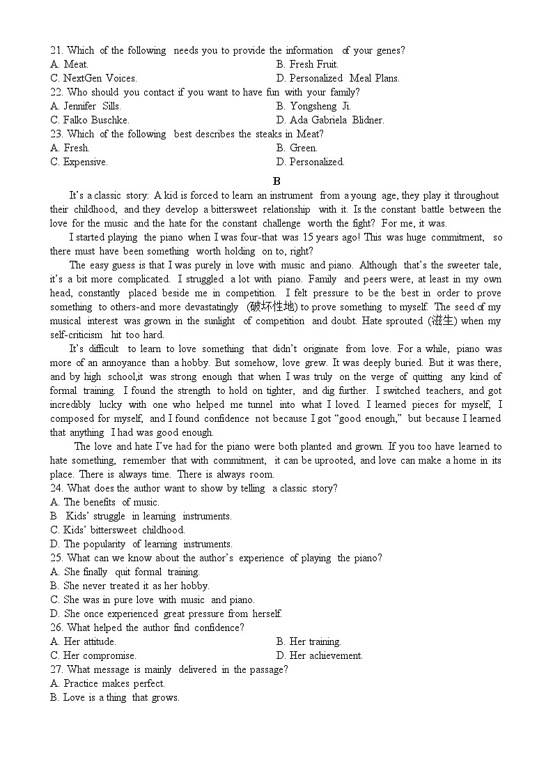山东省潍坊市青州第一中学2024-2025学年高二上学期期中模拟英语试题第3页