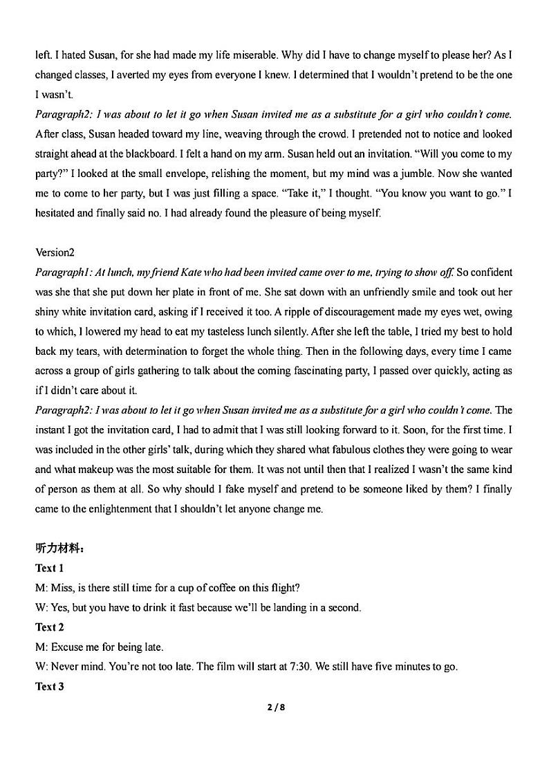 参考答案及听力原文第2页