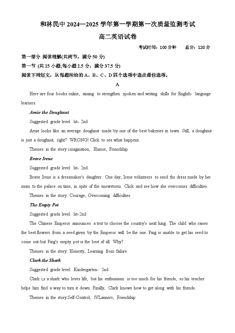 内蒙古呼和浩特市和林格尔县民族中学2024-2025学年高二上学期期中考试英语试题第1页