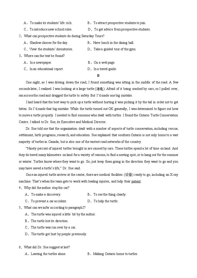 珠海市金砖四校2024-2025第一学期11月联考高一年级英语试卷第2页