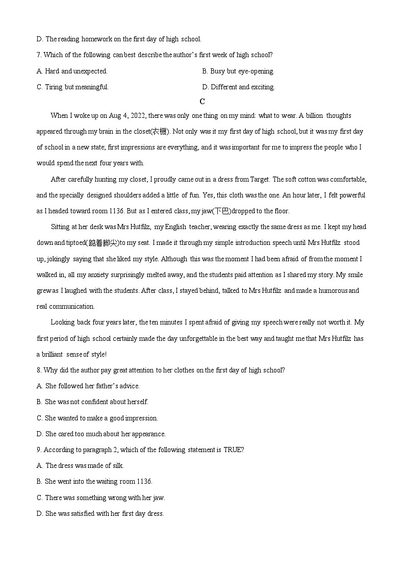 新疆喀什市2024-2025学年高一上学期期中质量检测英语试卷 （原卷版）03