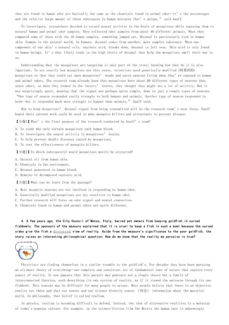 2024～2025学年北京丰台区高三(上)期中英语试卷(怡海中学11月)[原题+解析]第3页